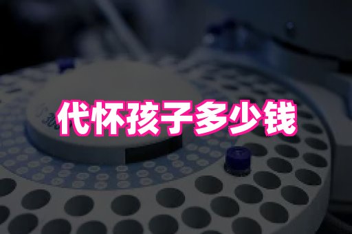 幸孕 1