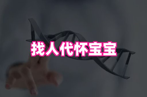 幸孕 4